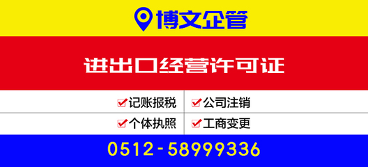 代理記賬與廣告設計 企業高效運營的雙重保障