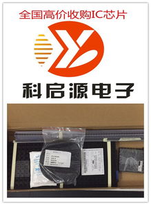 東莞莞城專(zhuān)業(yè)庫(kù)存電子料回收與電子產(chǎn)品原裝IC收購(gòu)服務(wù)